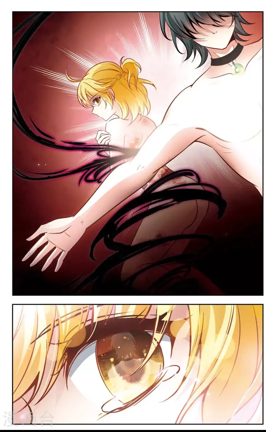 Black Feather Love Song Chapter 6 page 12 - Chapter 6: We Meet Again, Mr. Chairman