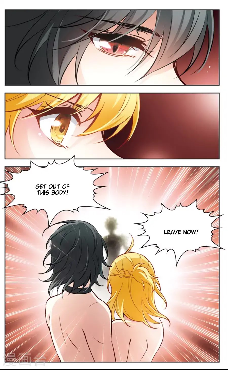 Black Feather Love Song Chapter 6 page 16 - Chapter 6: We Meet Again, Mr. Chairman