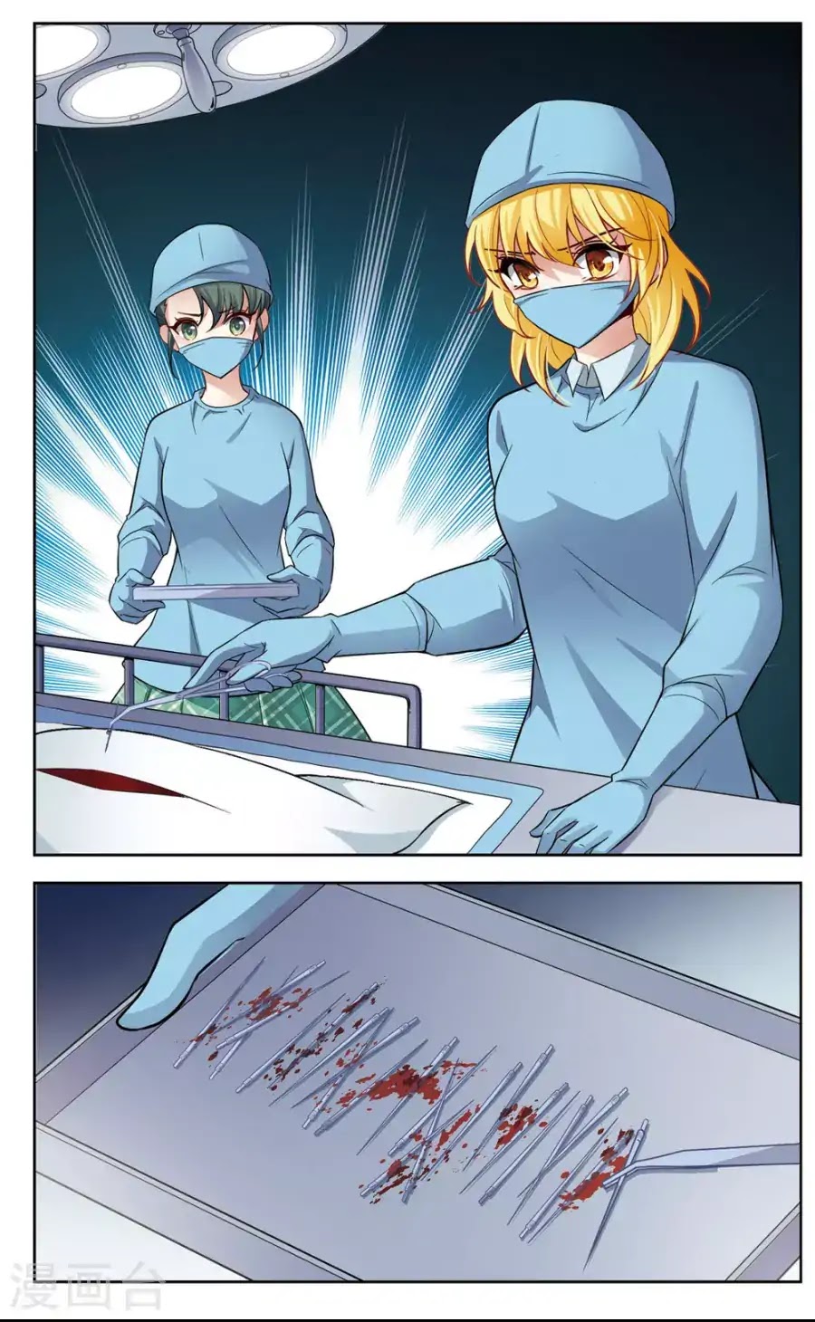 Black Feather Love Song Chapter 6 page 3 - Chapter 6: We Meet Again, Mr. Chairman