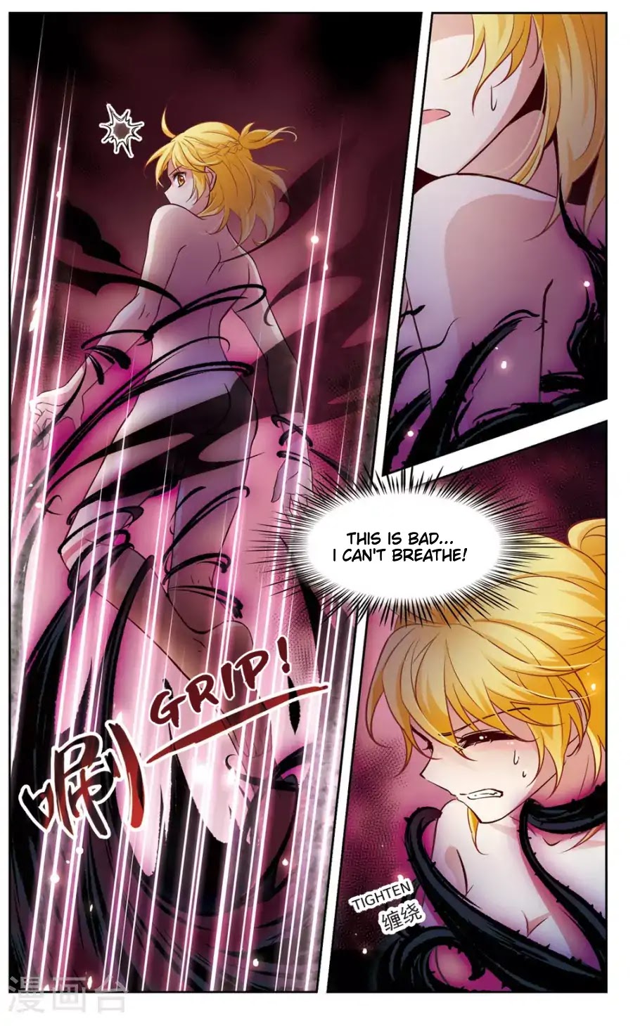 Black Feather Love Song Chapter 6 page 7 - Chapter 6: We Meet Again, Mr. Chairman