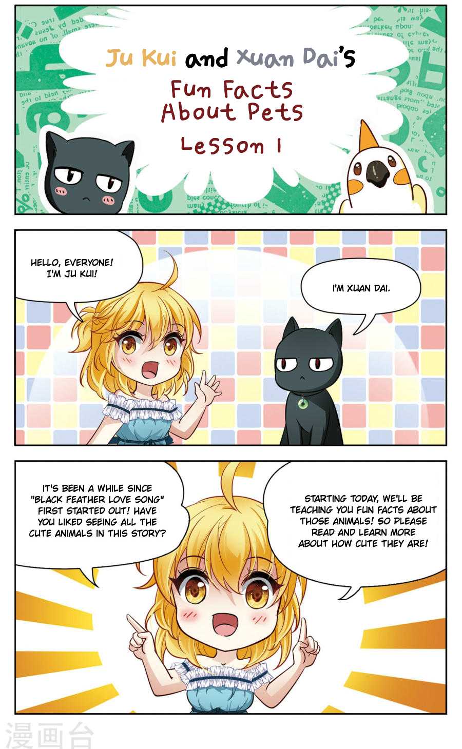 Black Feather Love Song Chapter 8.5 page 1 - Chapter 8.5: Fun Facts About Pets: Lesson 1