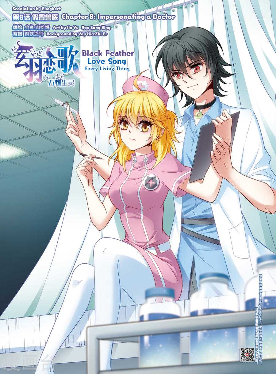 Black Feather Love Song Chapter 8 page 1 - Chapter 8: Impersonating a Doctor