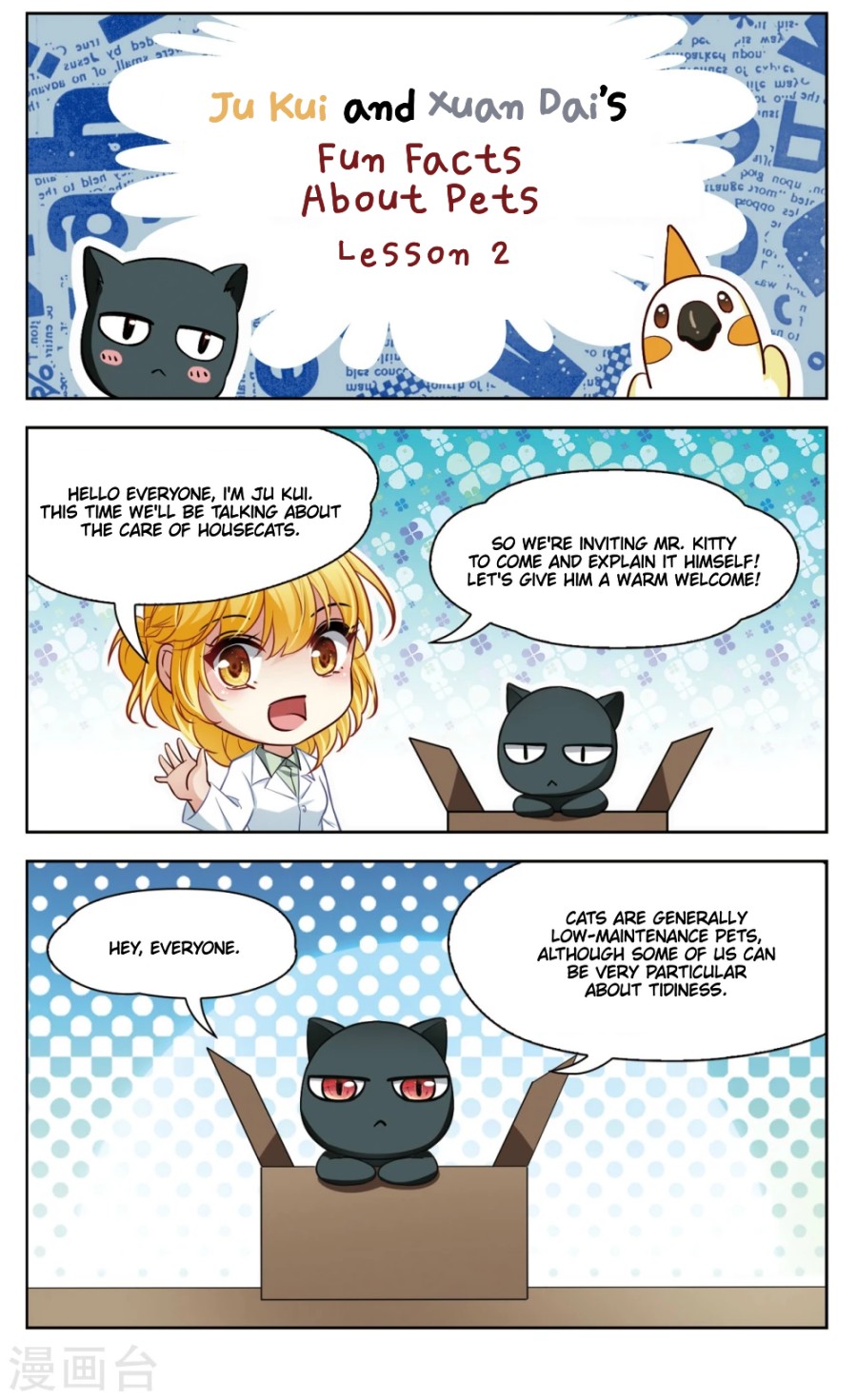 Black Feather Love Song Chapter 9.5 page 1 - Chapter 9.5: Fun Facts About Pets: Lesson 2