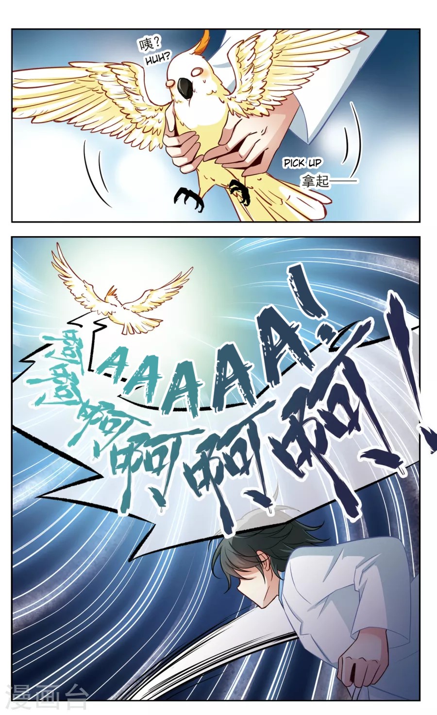 Black Feather Love Song Chapter 9 page 12 - Chapter 9: Sail Among The Stars