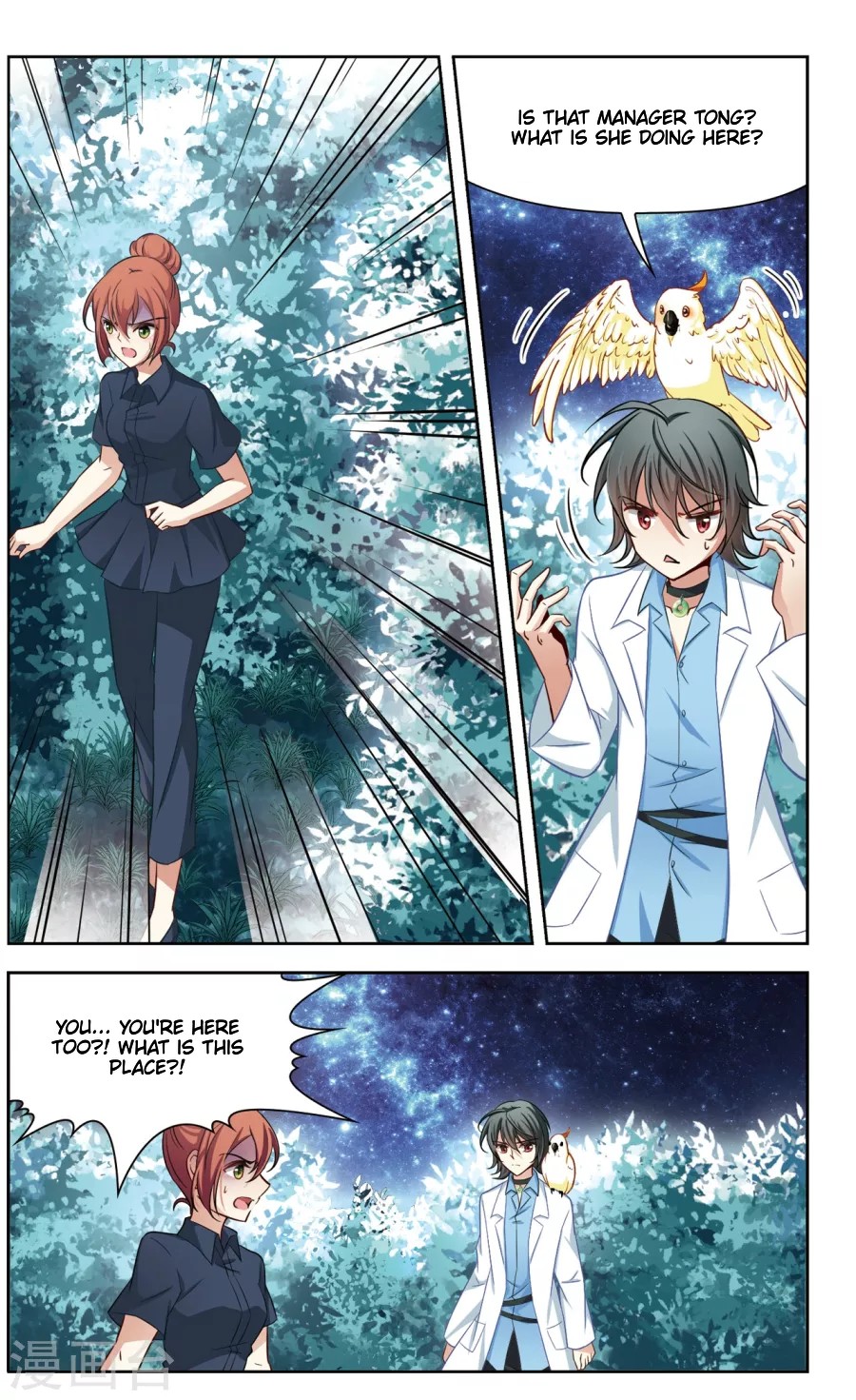 Black Feather Love Song Chapter 9 page 16 - Chapter 9: Sail Among The Stars