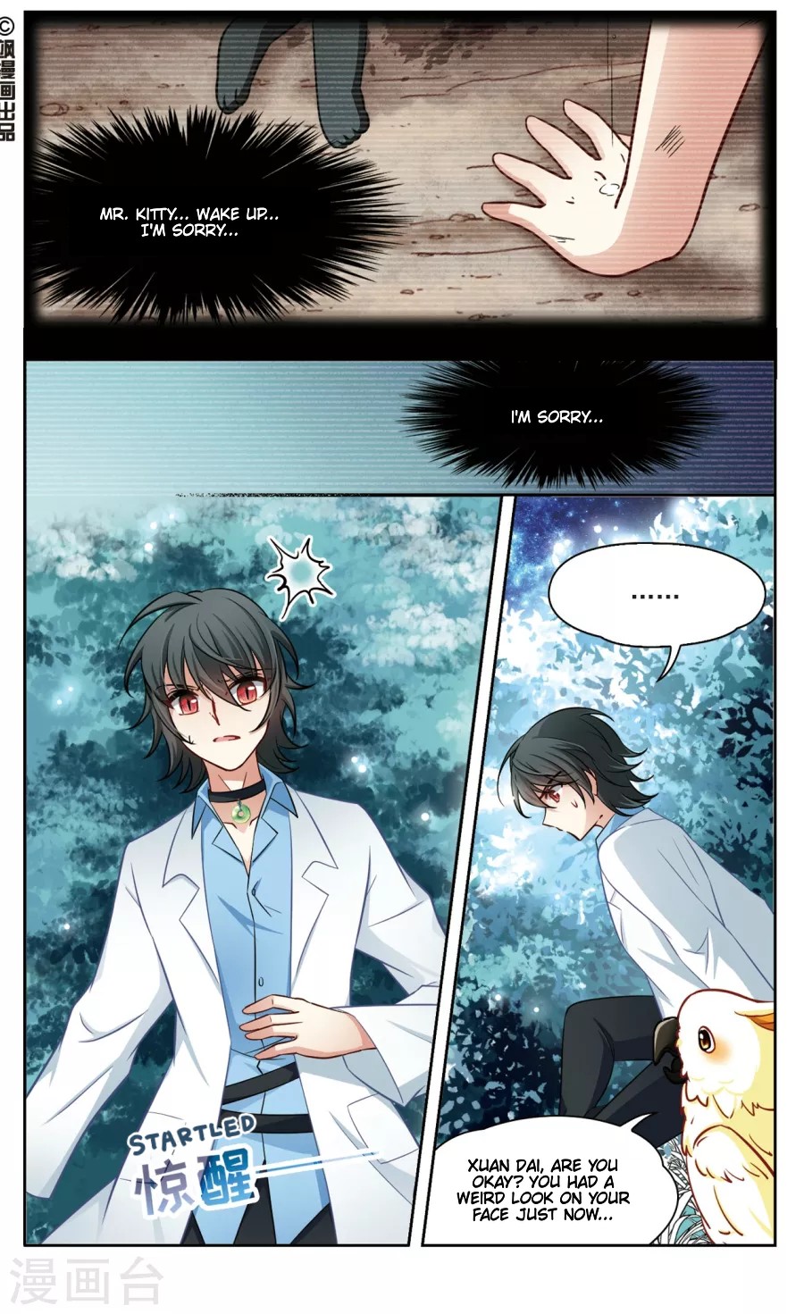 Black Feather Love Song Chapter 9 page 2 - Chapter 9: Sail Among The Stars