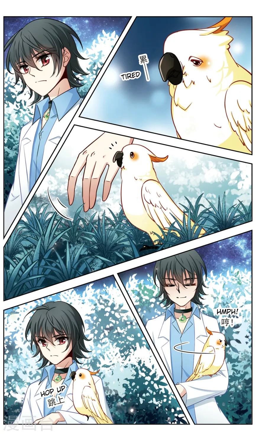 Black Feather Love Song Chapter 9 page 8 - Chapter 9: Sail Among The Stars