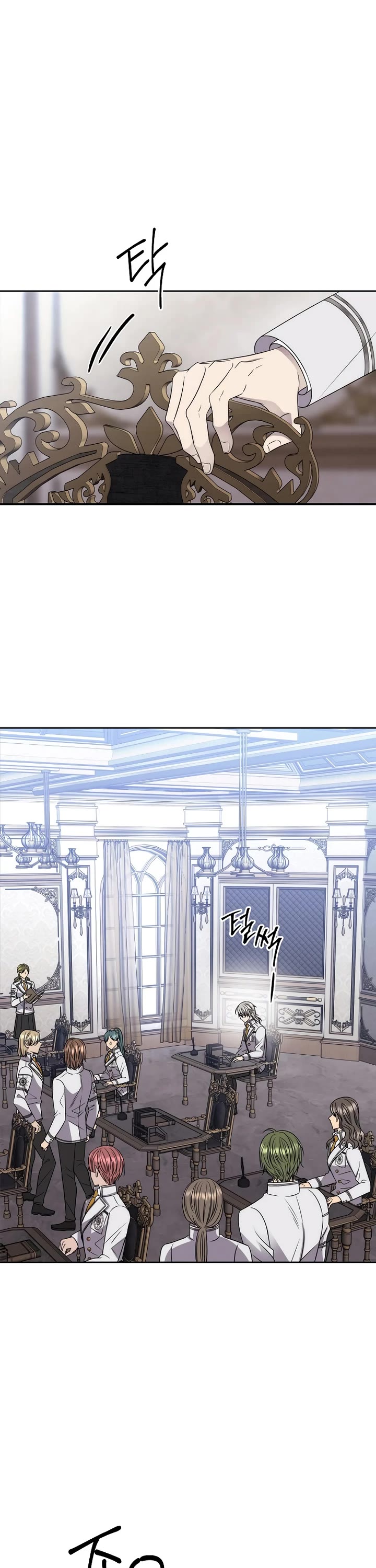 Black Haze (2025) Chapter 12 page 16 - Chapter 12
