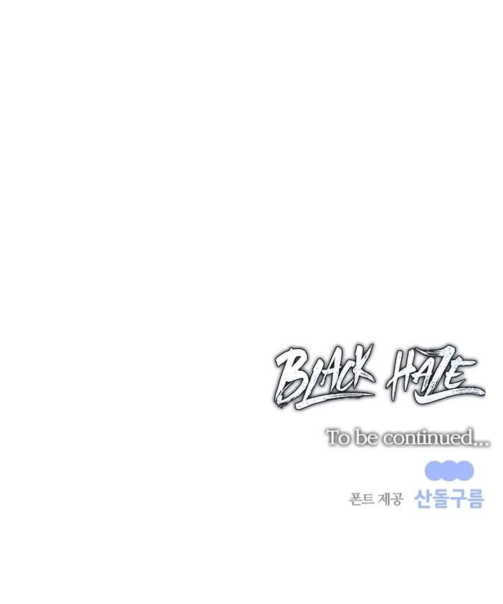Black Haze (2025) Chapter 12 page 55 - Chapter 12