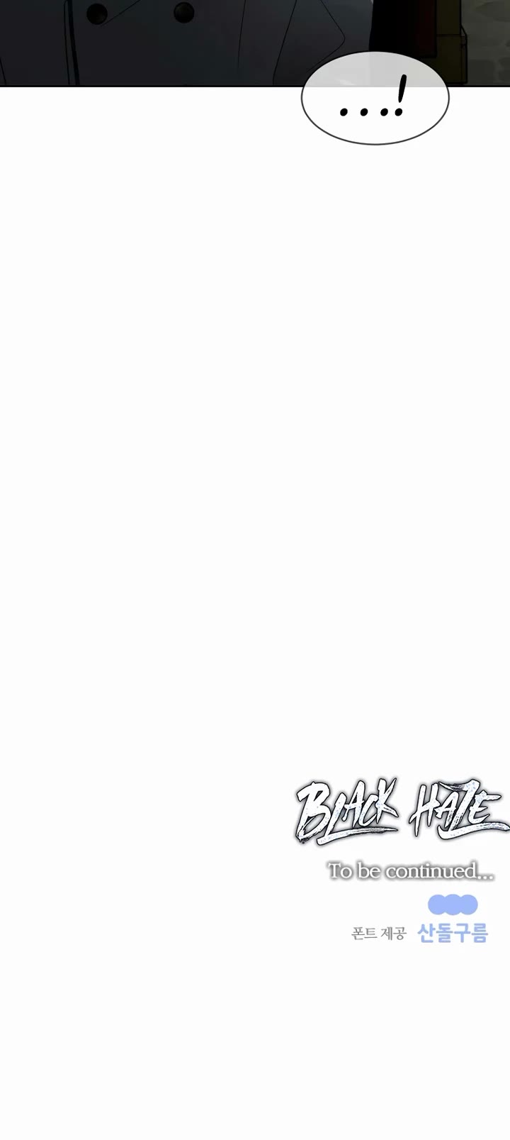 Black Haze (2025) Chapter 15 page 43 - Chapter 15