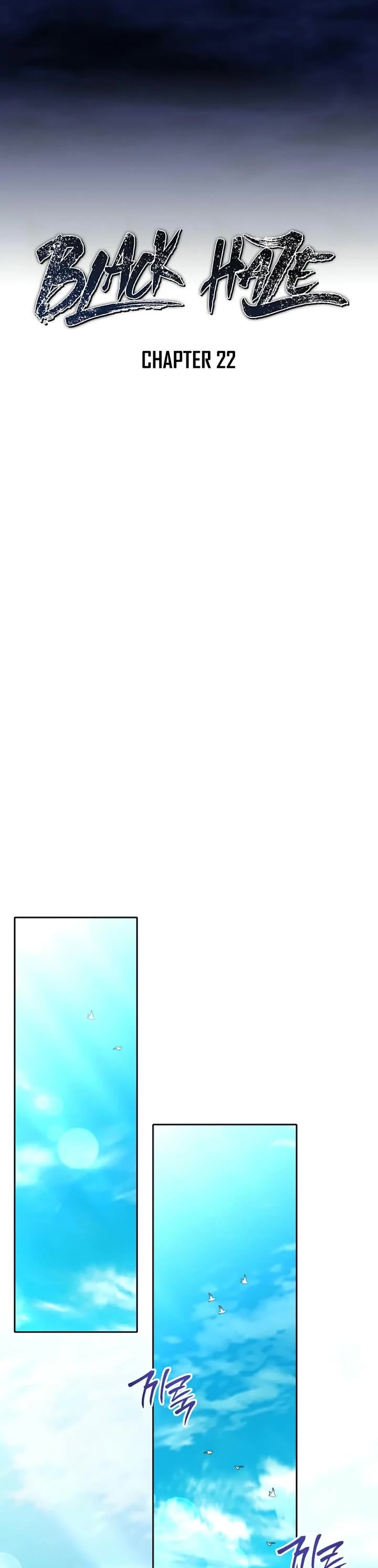 Black Haze (2025) Chapter 22 page 16 - Chapter 22