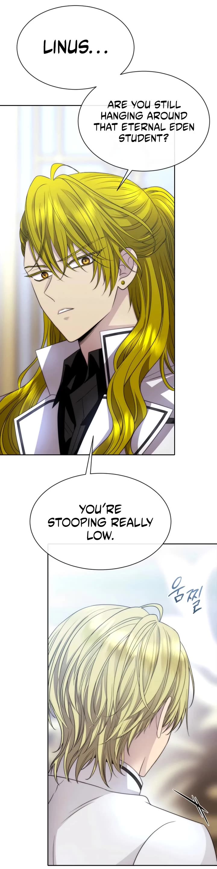 Black Haze (2025) Chapter 29 page 13 - Chapter 29