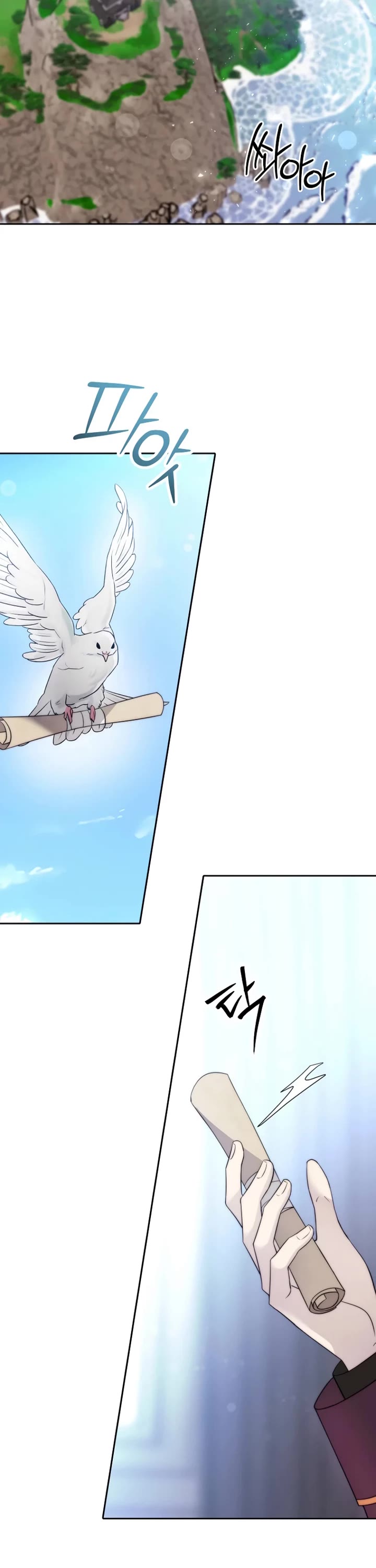 Black Haze (2025) Chapter 35 page 2 - Chapter 35