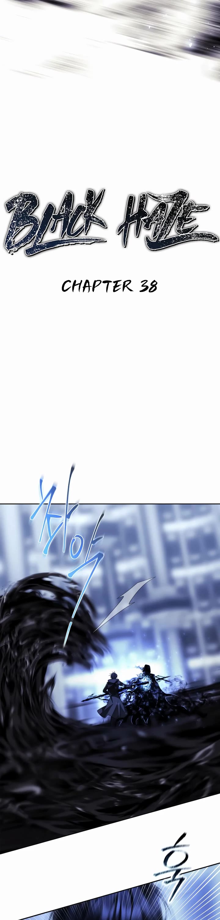 Black Haze (2025) Chapter 38 page 3 - Chapter 38