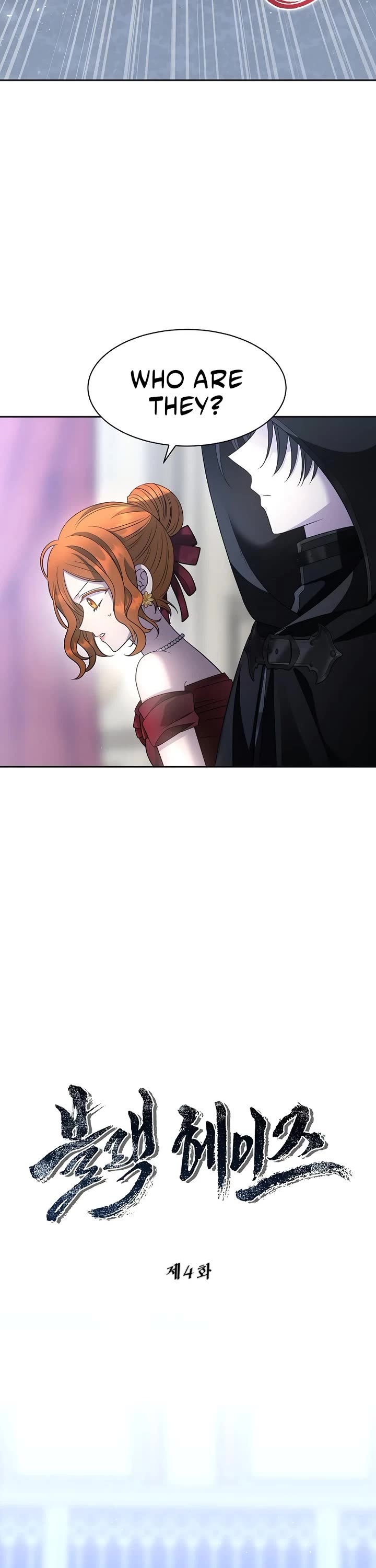 Black Haze (2025) Chapter 4 page 8 - Chapter 4