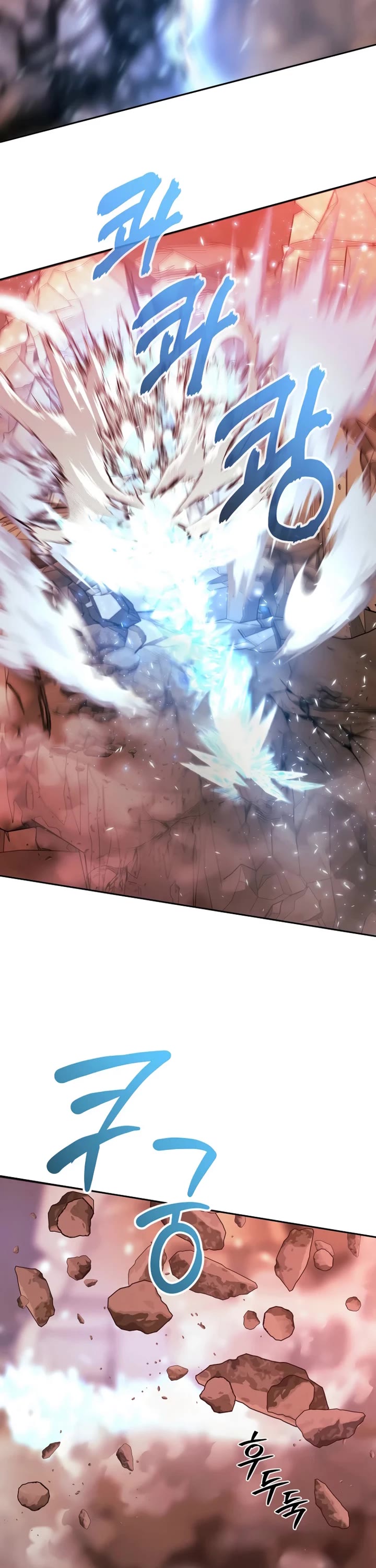 Black Haze (2025) Chapter 46 page 2 - Chapter 46