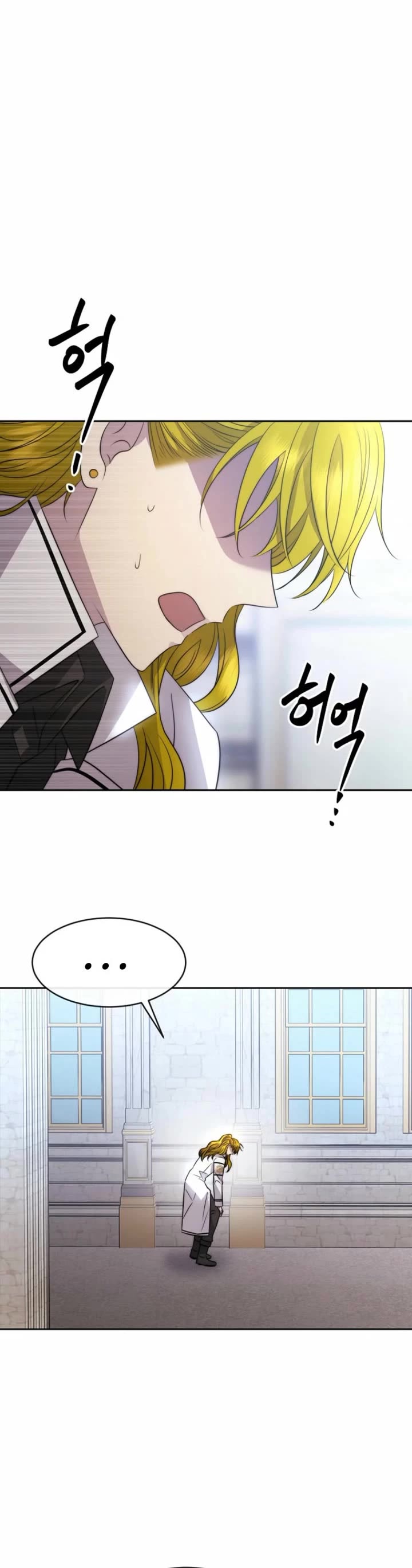 Black Haze (2025) Chapter 66 page 16 - Chapter 66