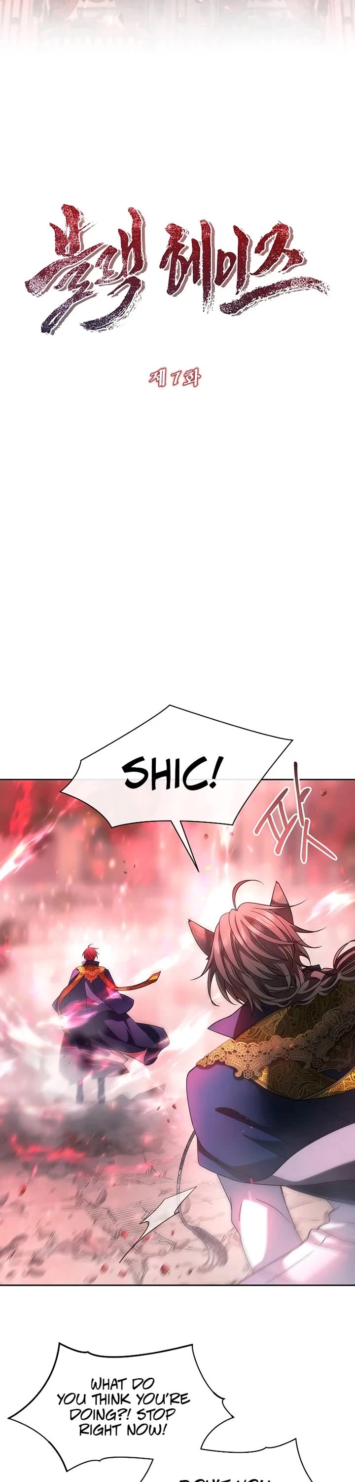 Black Haze (2025) Chapter 7 page 2 - Chapter 7