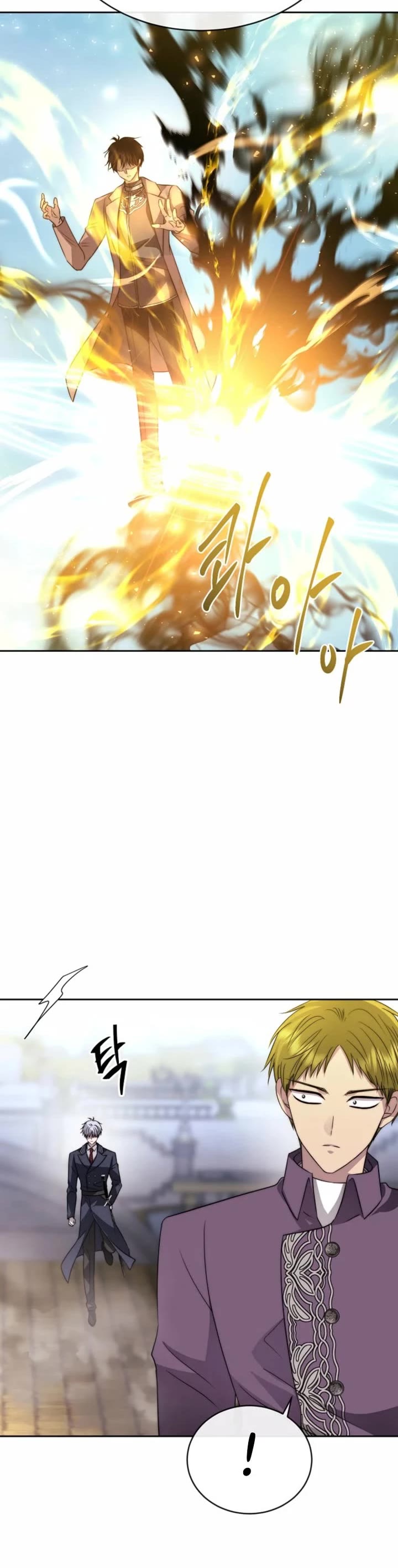 Black Haze (2025) Chapter 75 page 13 - Chapter 75