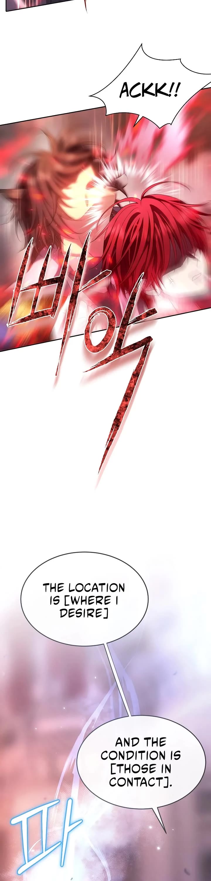 Black Haze (2025) Chapter 8 page 26 - Chapter 8