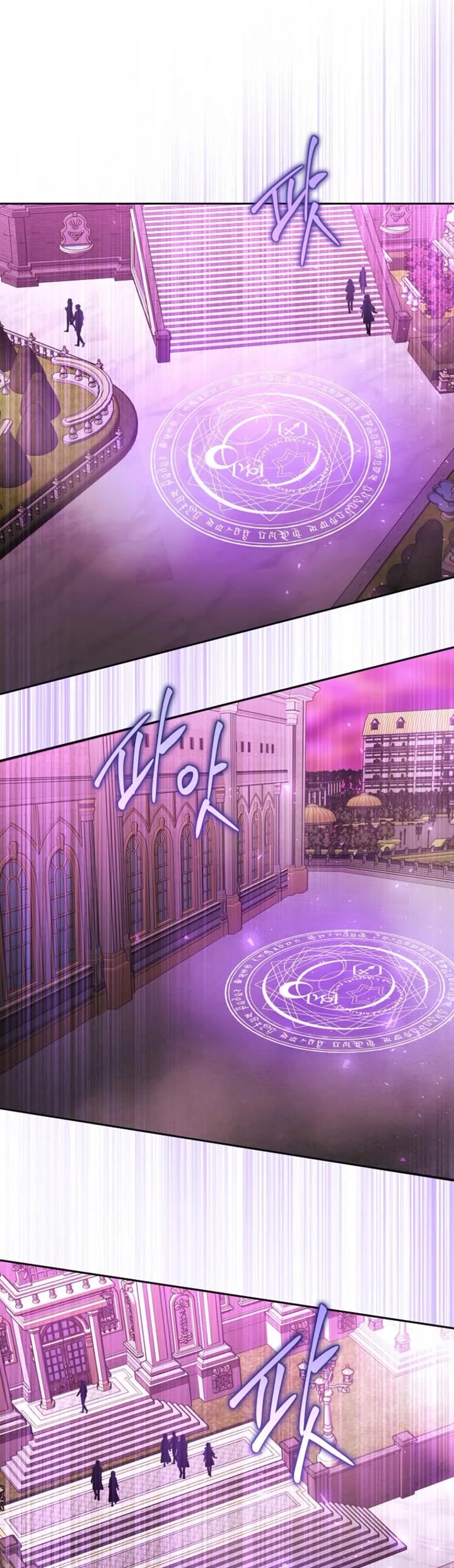 Black Haze (2025) Chapter 83 page 8 - Chapter 83