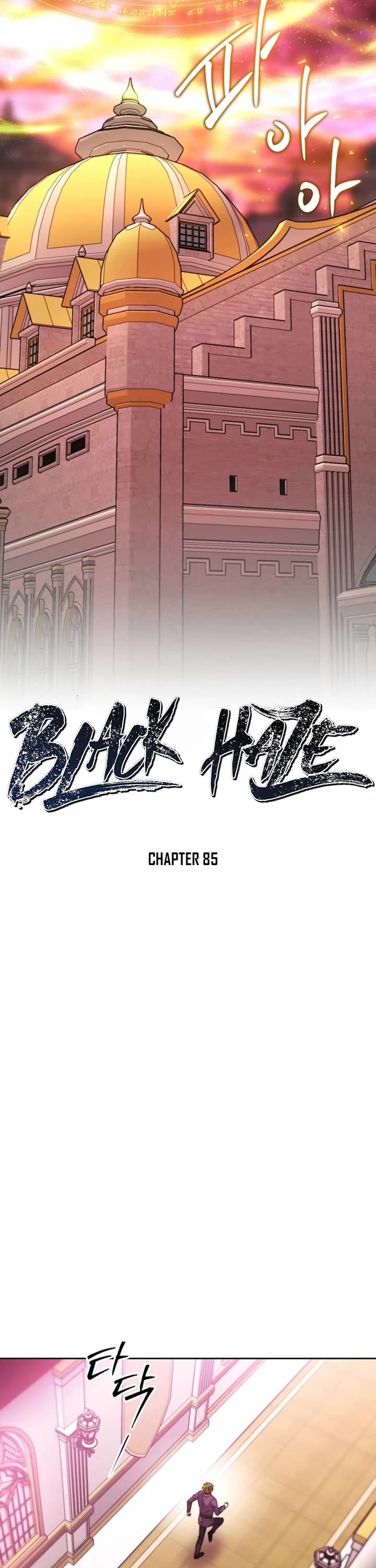 Black Haze (2025) Chapter 85 page 13 - Chapter 85