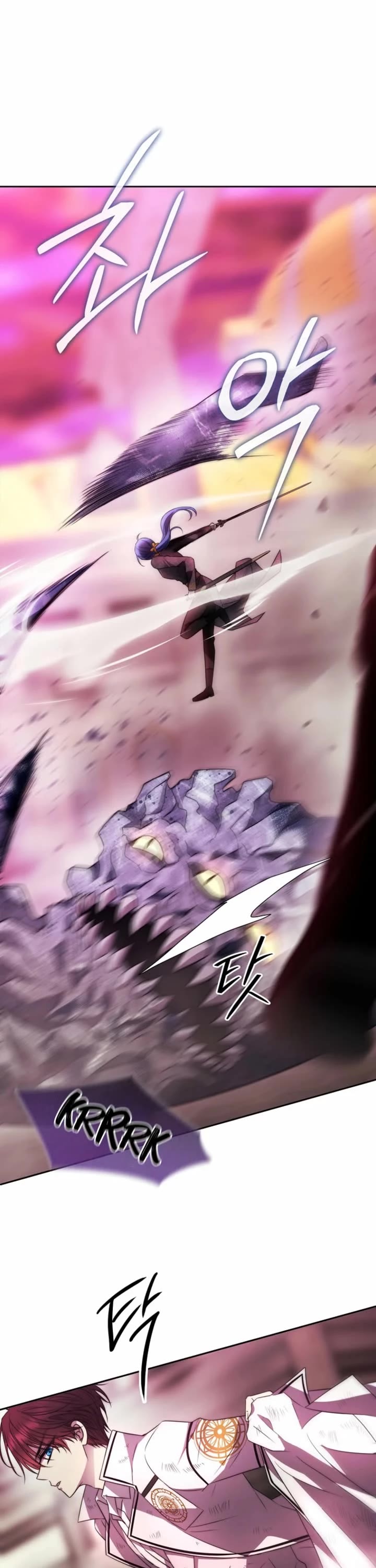 Black Haze (2025) Chapter 85 page 6 - Chapter 85