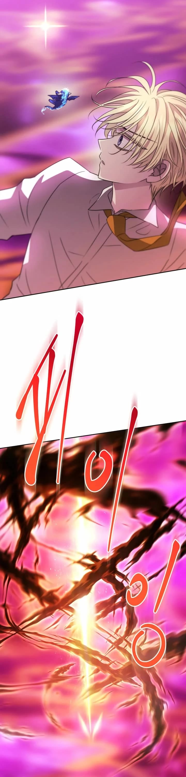 Black Haze (2025) Chapter 86 page 45 - Chapter 86