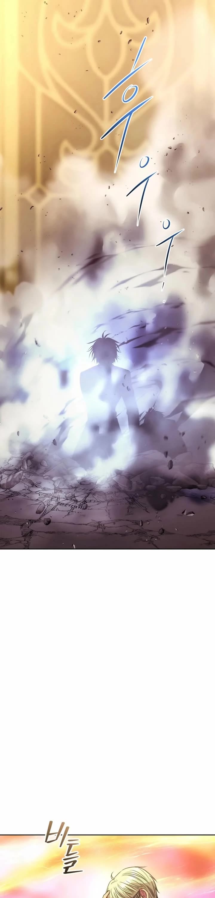 Black Haze (2025) Chapter 87 page 26 - Chapter 87