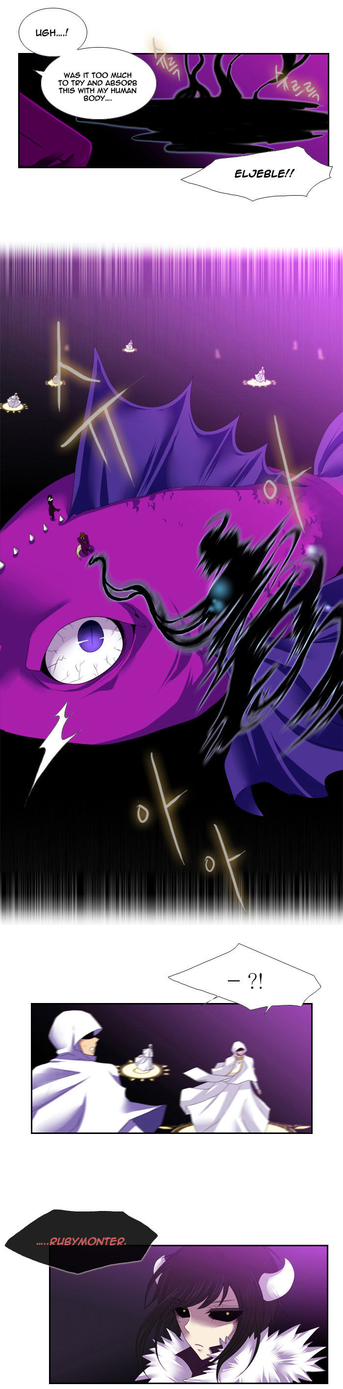 Black Haze Chapter 106 page 25 - Chapter 106