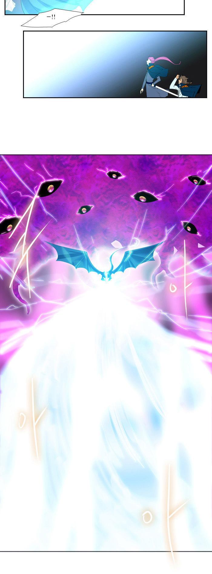 Black Haze Chapter 109 page 9 - Chapter 109