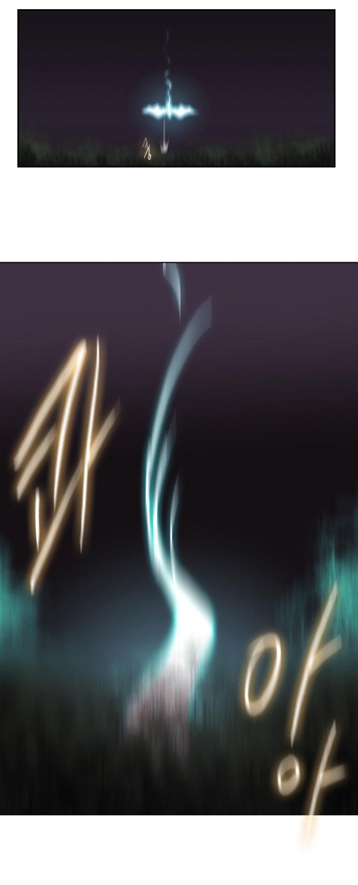 Black Haze Chapter 111 page 5 - Chapter 111
