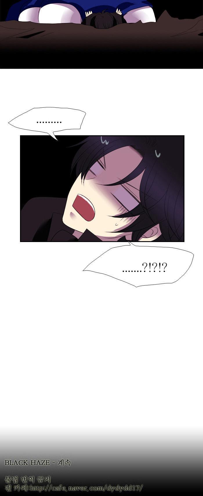 Black Haze Chapter 112 page 30 - Chapter 112