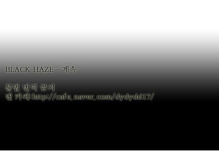 Black Haze Chapter 117 page 28 - Chapter 117