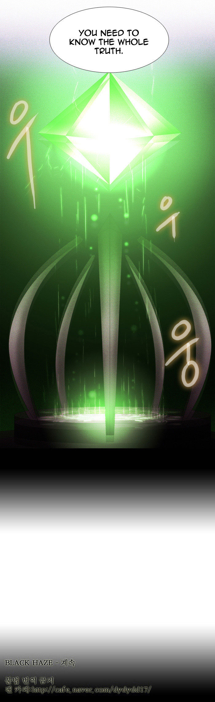 Black Haze Chapter 118 page 29 - Chapter 118