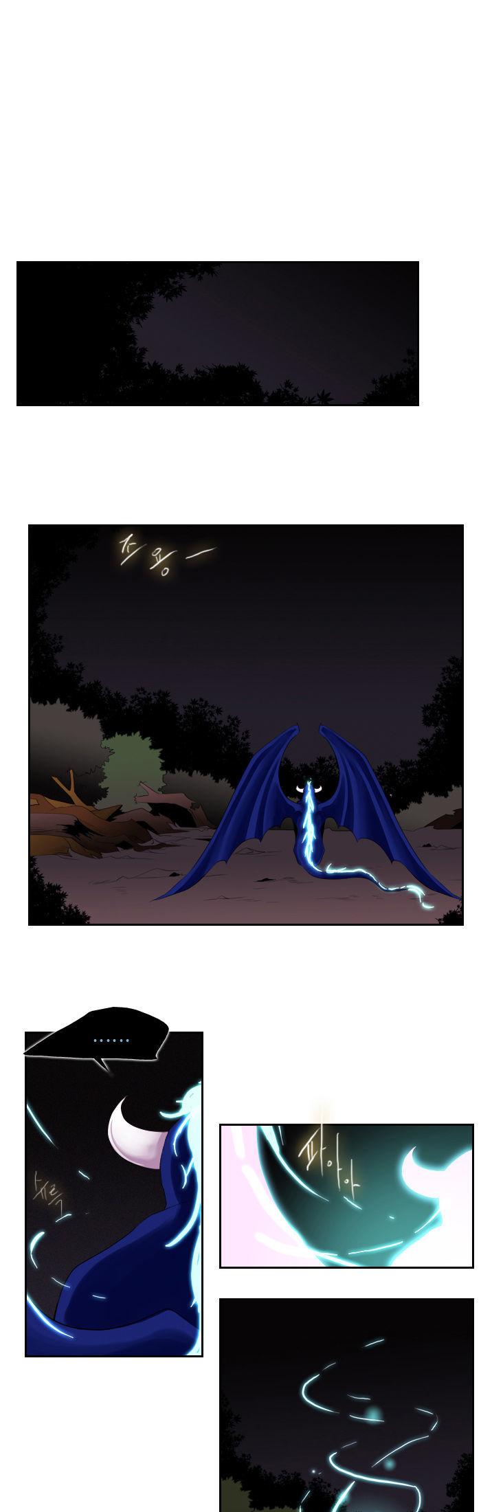 Black Haze Chapter 119 page 1 - Chapter 119