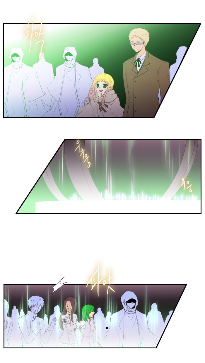 Black Haze Chapter 119 page 14 - Chapter 119