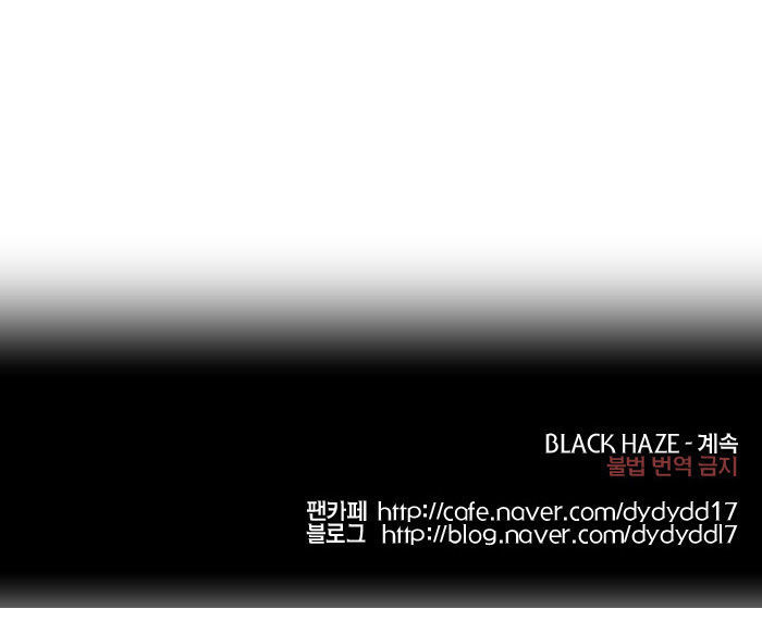 Black Haze Chapter 137 page 30 - Chapter 137