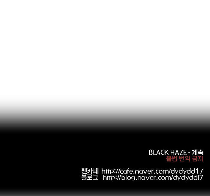 Black Haze Chapter 143 page 29 - Chapter 143