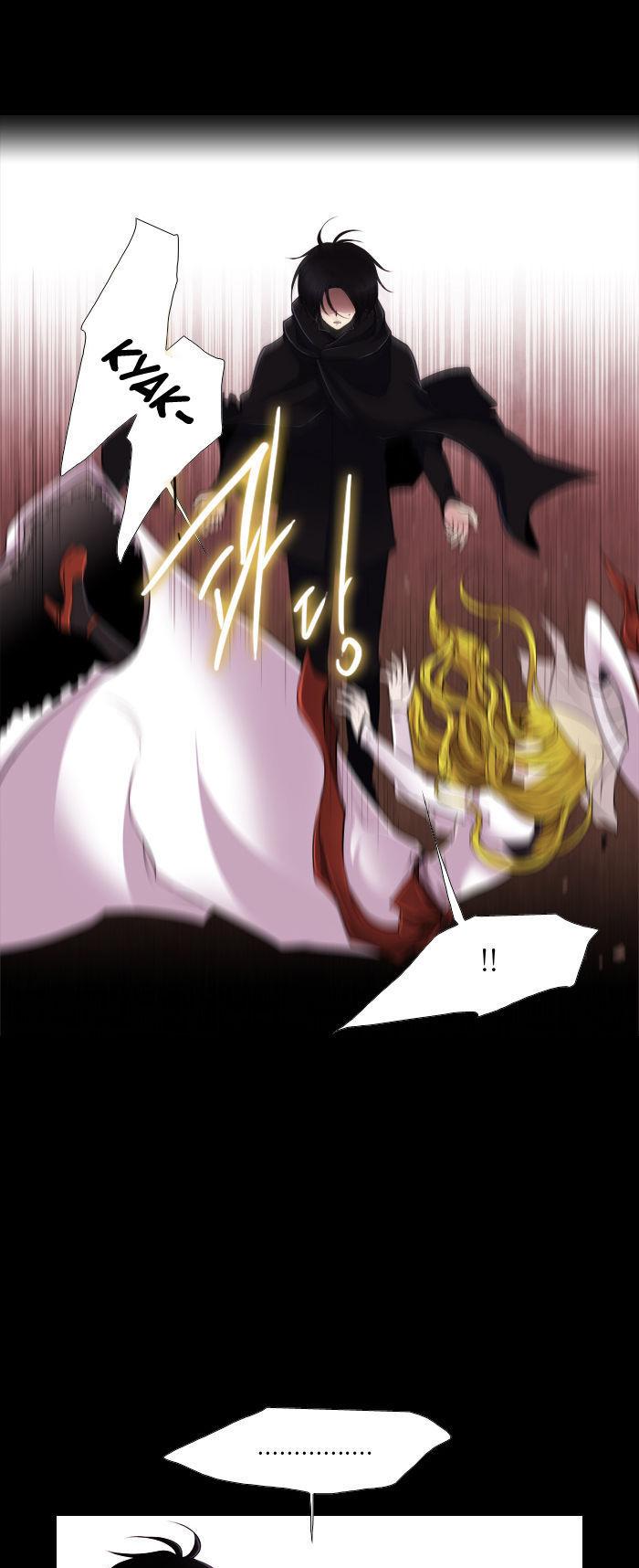 Black Haze Chapter 151 page 4 - Chapter 151