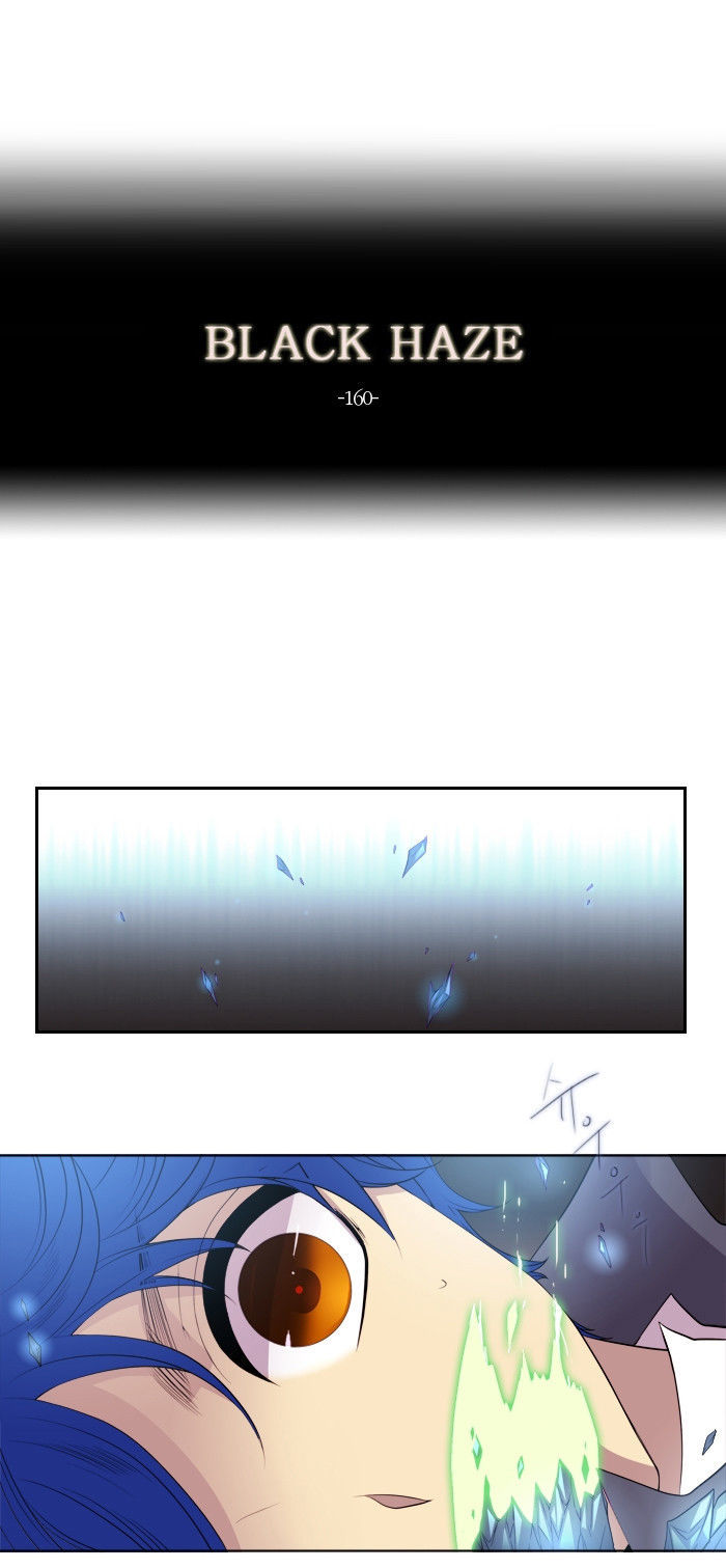Black Haze Chapter 160 page 2 - Chapter 160