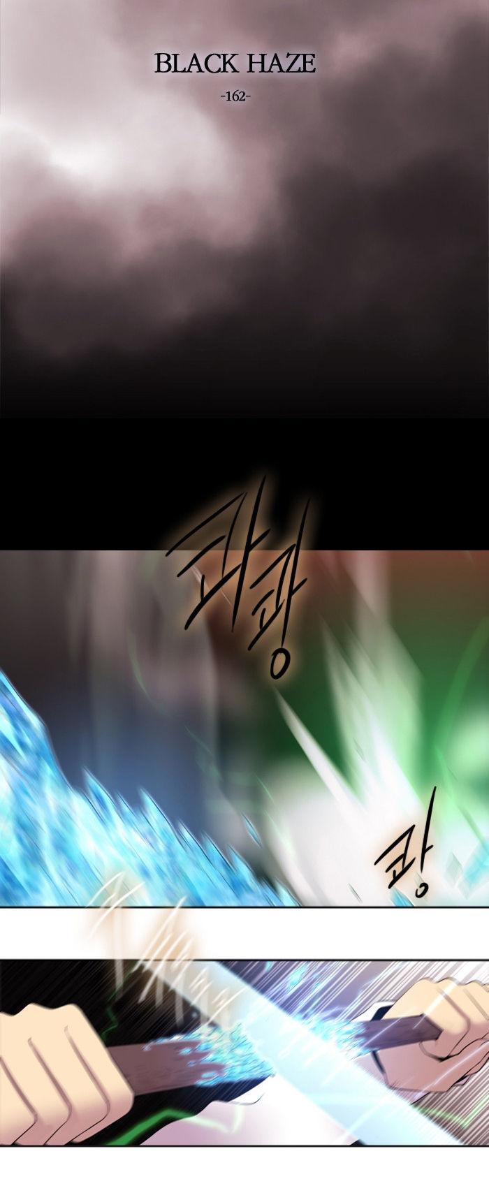 Black Haze Chapter 162 page 4 - Chapter 162
