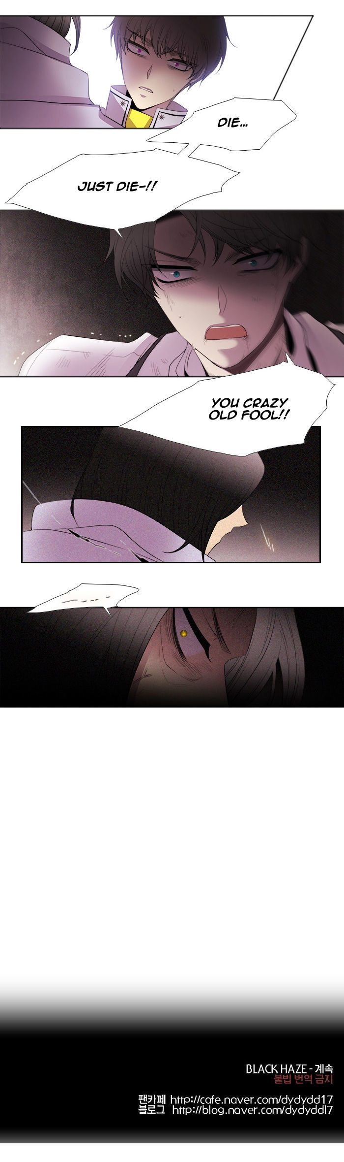 Black Haze Chapter 181 page 25 - Chapter 181
