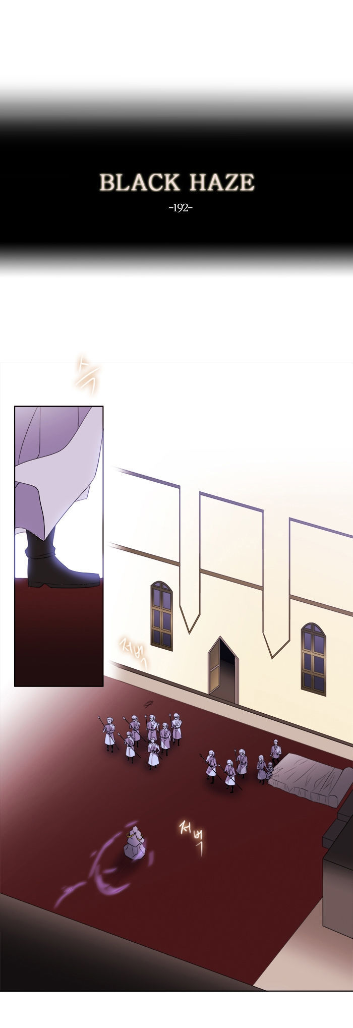 Black Haze Chapter 192 page 2 - Chapter 192