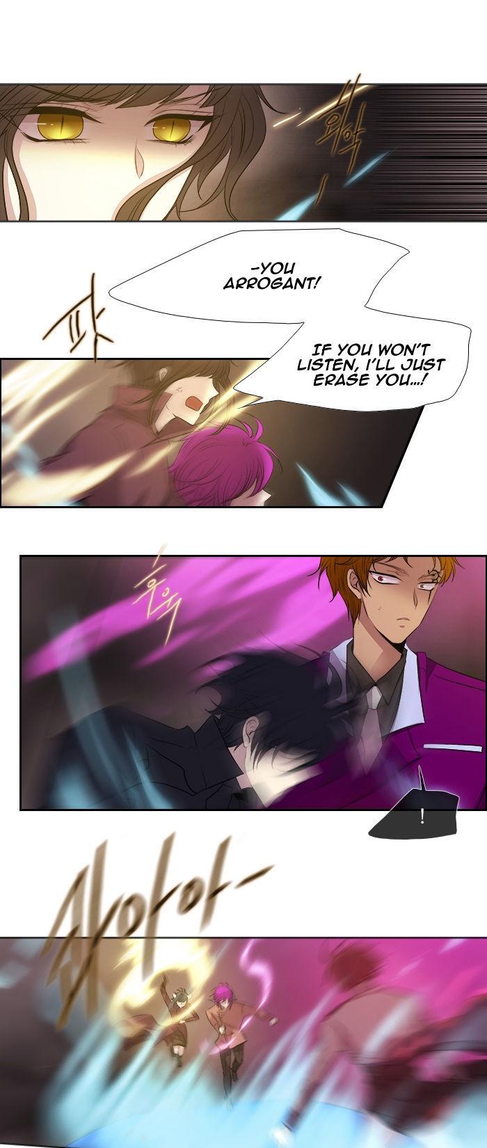 Black Haze Chapter 205 page 17 - Chapter 205