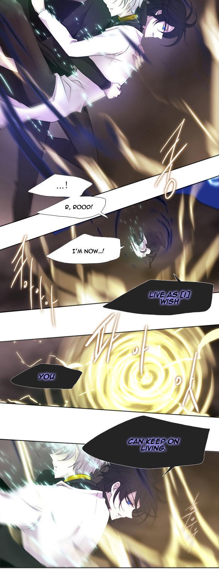Black Haze Chapter 206 page 14 - Chapter 206