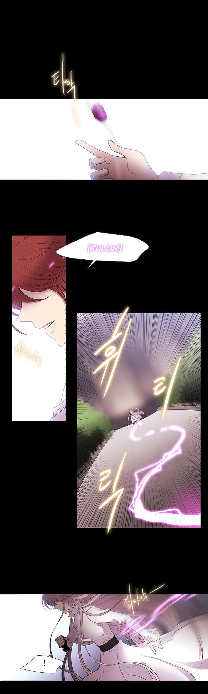Black Haze Chapter 218 page 23 - Chapter 218