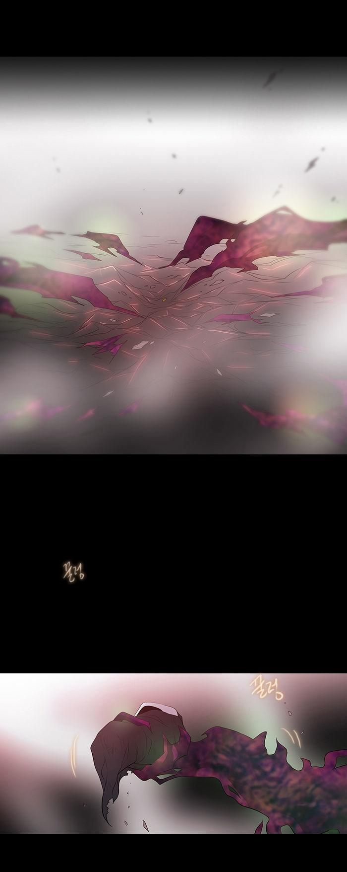Black Haze Chapter 225 page 17 - Chapter 225