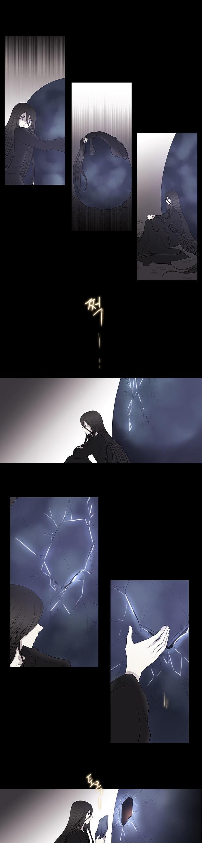 Black Haze Chapter 227 page 12 - Chapter 227