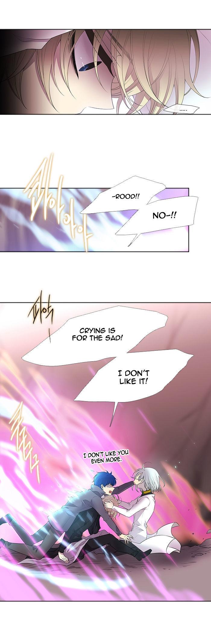 Black Haze Chapter 227 page 6 - Chapter 227